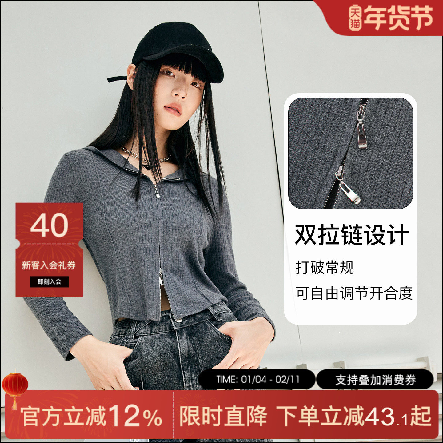 伊纳芙美式连帽休闲针织开衫女2025秋季新款高级短款修身长袖上衣,女装/女士精品,毛针织衫,淘宝优惠券,粉丝福利购,淘宝优惠卷