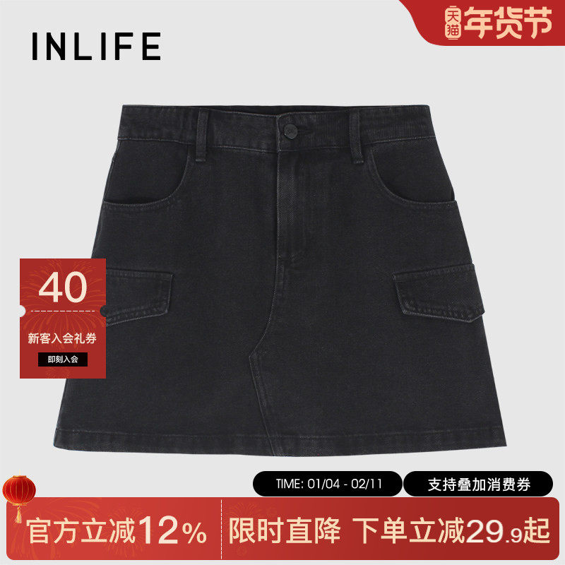 伊纳芙高腰显瘦牛仔半身裙女秋季新款高级气质工装包臀裙A字短裙,女装/女士精品,半身裙,淘宝优惠券,粉丝福利购,淘宝优惠卷