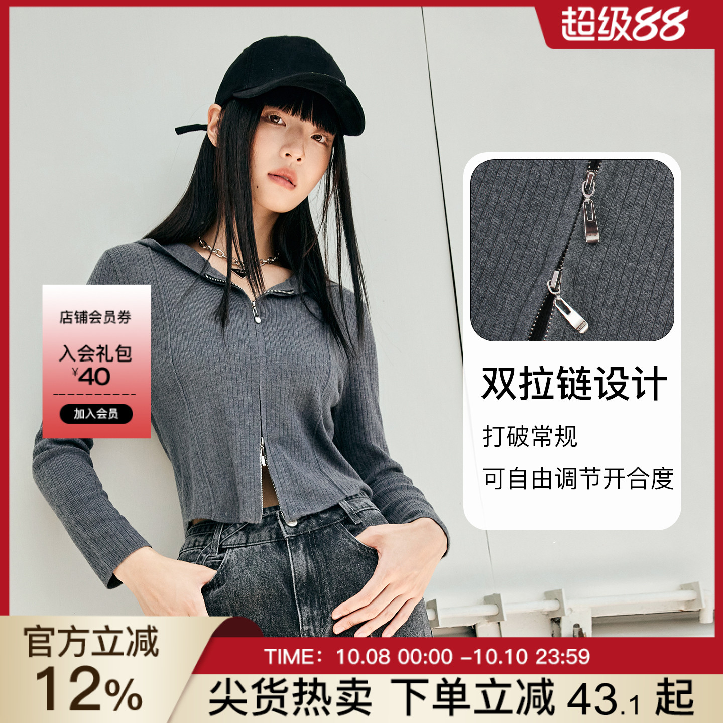 伊纳芙美式连帽休闲针织开衫