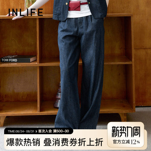 伊纳芙美式复古直筒牛仔裤