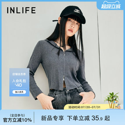 伊纳芙美式连帽休闲针织开衫女2025秋季新款高级短款修身长袖上衣