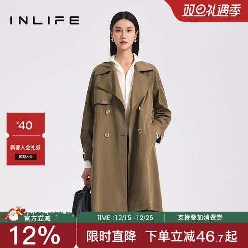 inlife法式休闲气质风衣外套