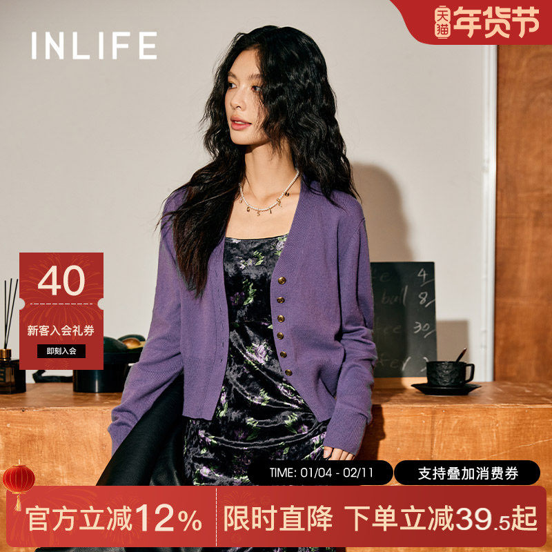 伊纳芙法式气质v领针织开衫女2025秋新款宽松慵懒风短款毛衣外套,女装/女士精品,毛针织衫,淘宝优惠券,粉丝福利购,淘宝优惠卷