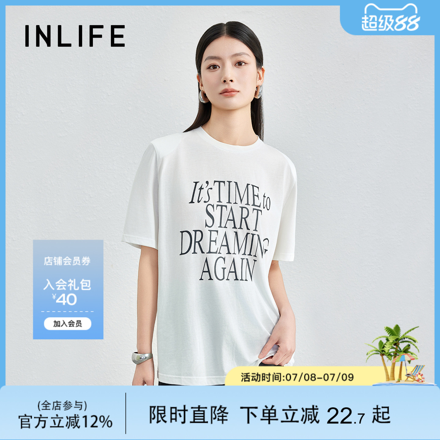 伊纳芙美式慵懒风字母短袖T恤