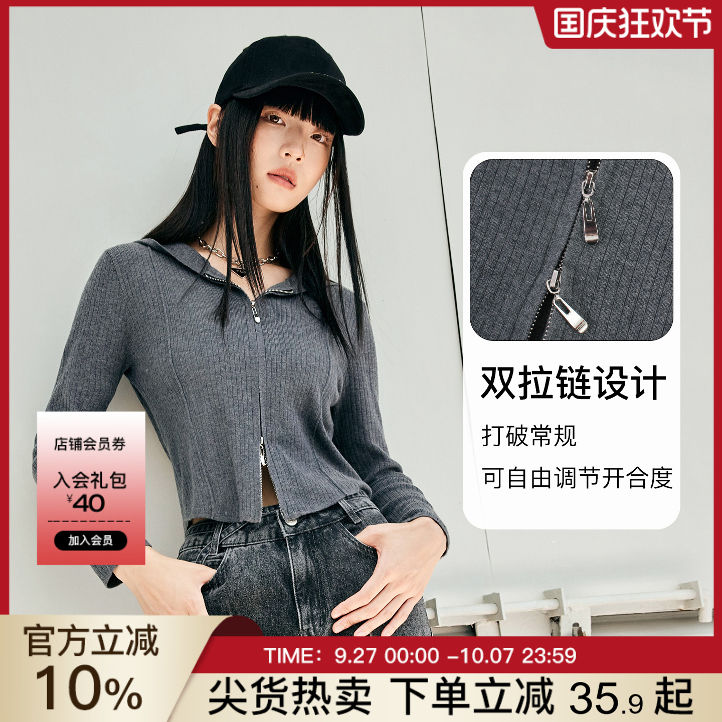 伊纳芙美式连帽休闲针织开衫