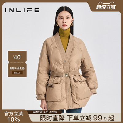 inlife时尚菱格白鸭绒羽绒服