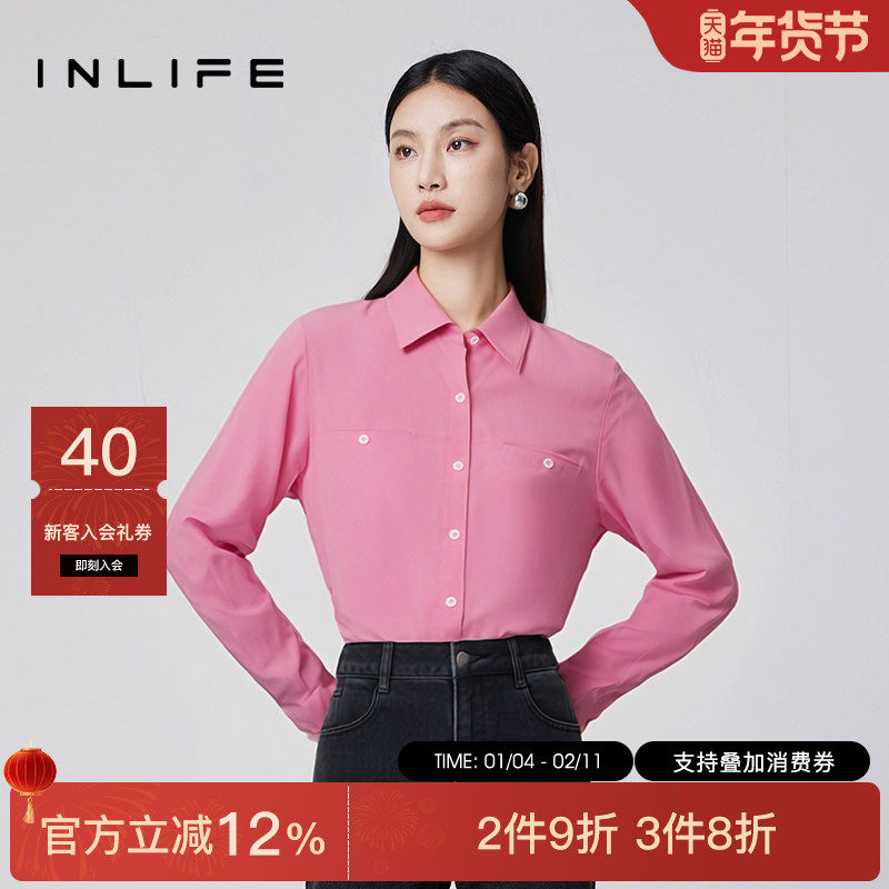 伊纳芙高级简约宽松长袖衬衫女秋冬新款时尚百搭休闲气质上衣衬衣,女装/女士精品,衬衫,淘宝优惠券,粉丝福利购,淘宝优惠卷