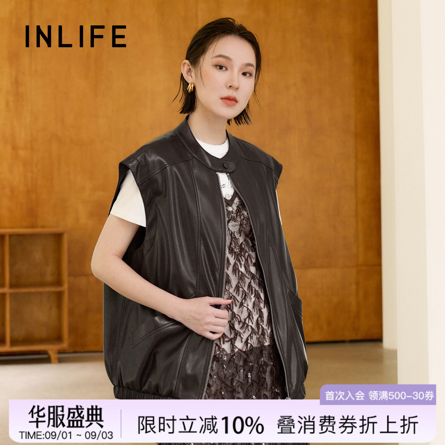 伊纳芙复古立领皮衣马甲外套图片
