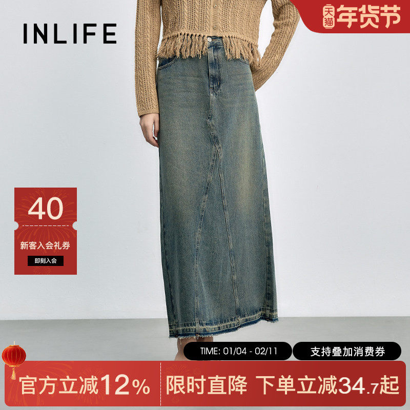 伊纳芙美式复古牛仔半身裙女25秋新款高腰开叉直筒裙百搭宽松长裙,女装/女士精品,半身裙,淘宝优惠券,粉丝福利购,淘宝优惠卷