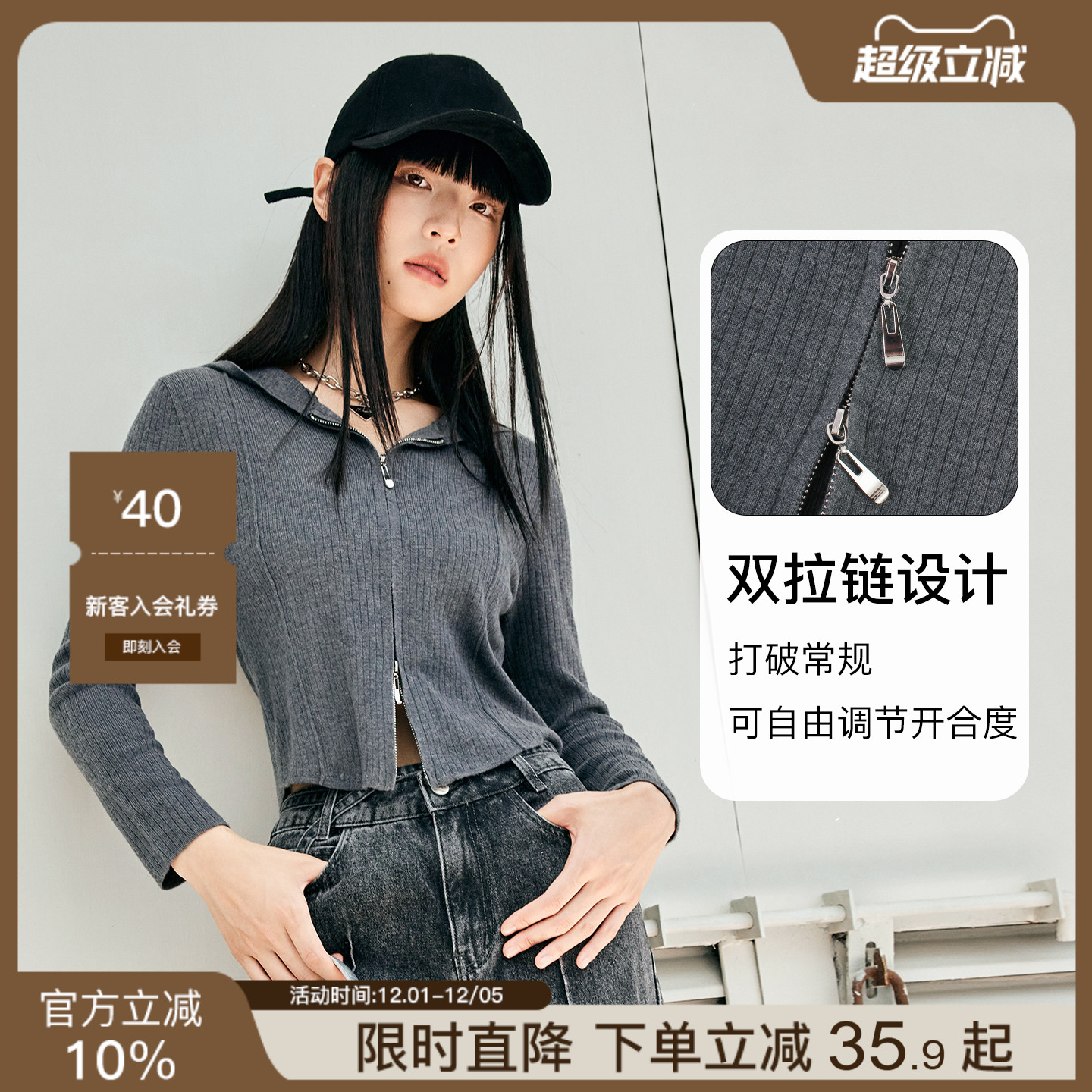 伊纳芙美式连帽休闲针织开衫