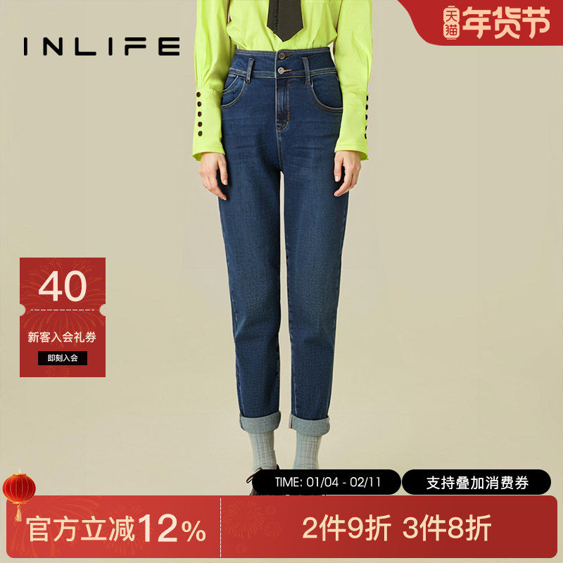 inlife休闲高腰小脚牛仔裤女秋冬季2025新款修身显瘦加绒铅笔裤子,女装/女士精品,牛仔裤,淘宝优惠券,粉丝福利购,淘宝优惠卷