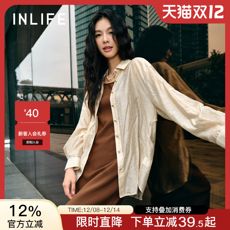 伊纳芙高级气质薄款防晒长袖衬衫