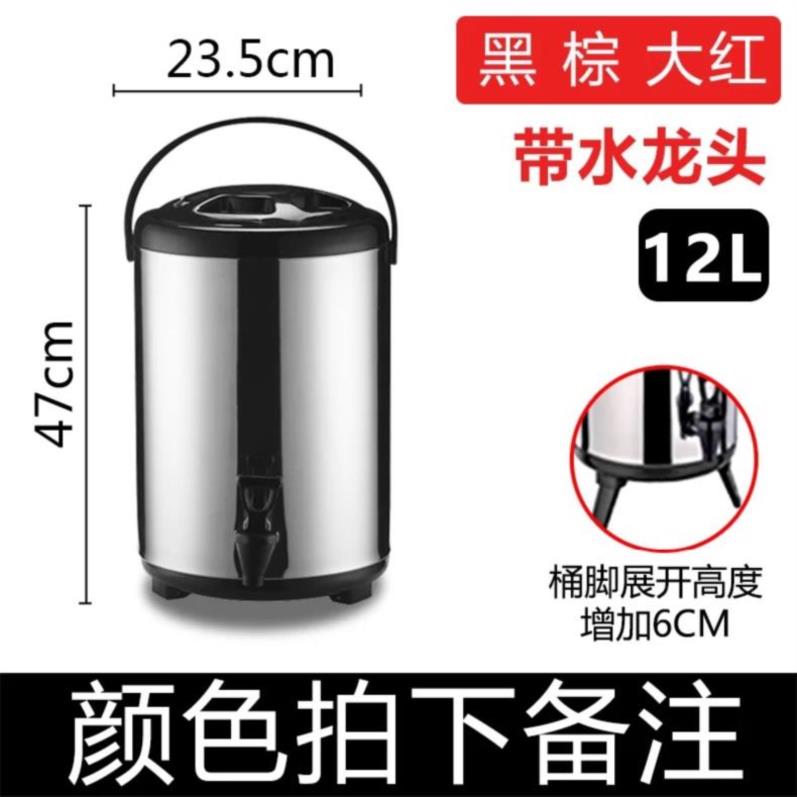 开水桶豆浆保温桶牛奶商用冷藏饮料饭店用大容量酒店储存桶咖啡柠|ruв категории посуда, посуда, обед/теплоизоляционный ведро/теплоизоляционный упомянуть горшок - от Buy2taobao.com для оказания профессиональной услуги покупки агента Taobao