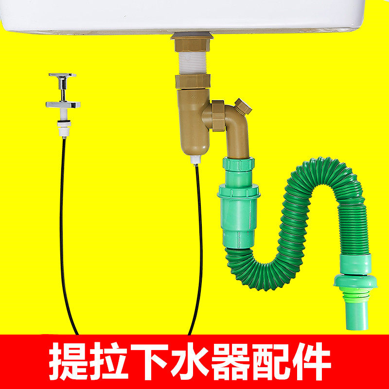 面盆自动提拉下水器配件排水管洗脸手盆弹跳式浴室柜黑拉线下水器
