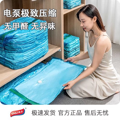 用过这款收纳袋的你们嘴咋恁严呢