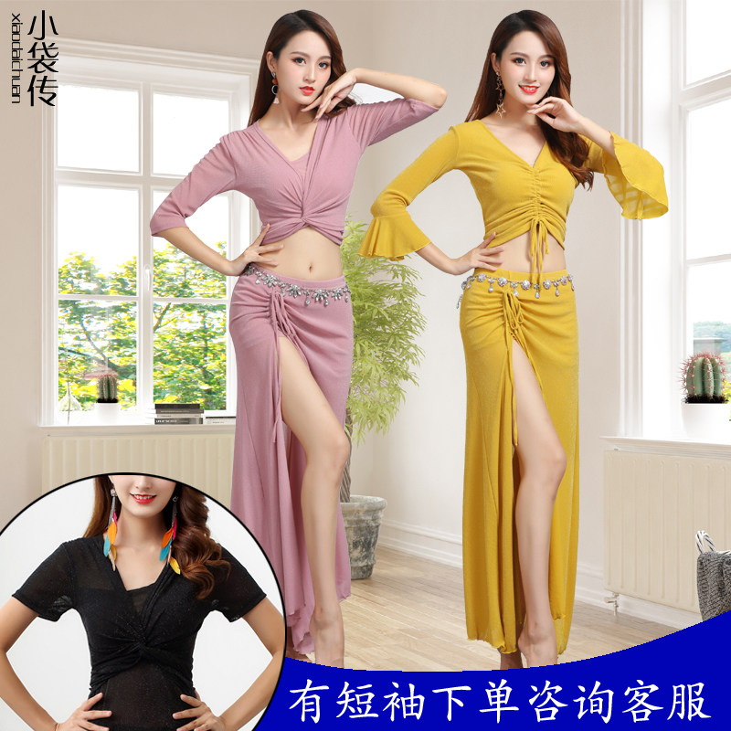 肚皮舞服装女2024新款套装仙女款东方舞初学者练功服秋冬演出表演