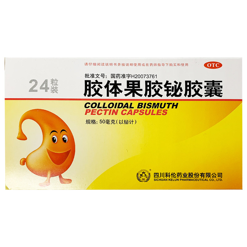 科伦 胶体果胶铋胶囊 50mg*24粒 慢性胃炎 缓解胃酸过多