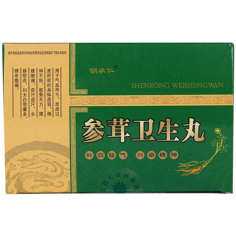 胡卓仁 参茸卫生丸 6丸 补血益气盗汗白带量多 otc
