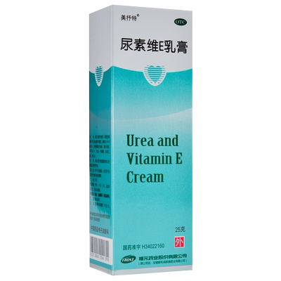 【美抒特】尿素维E乳膏15%*25g*1支/盒