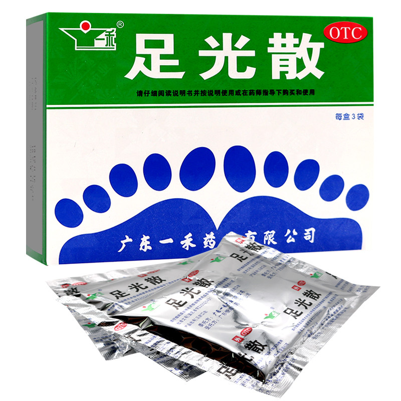 一禾足光散3袋去除脚臭泡脚足光粉浴脚气药店正品