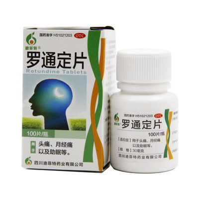 【迪菲特】罗通定片30mg*100片/盒