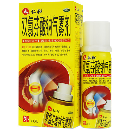【仁和】双氯芬酸钠气雾剂1.25%*30g*1瓶/盒
