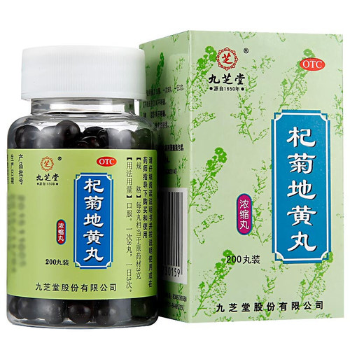 【九芝堂】杞菊地黄丸0.375g*200丸/盒