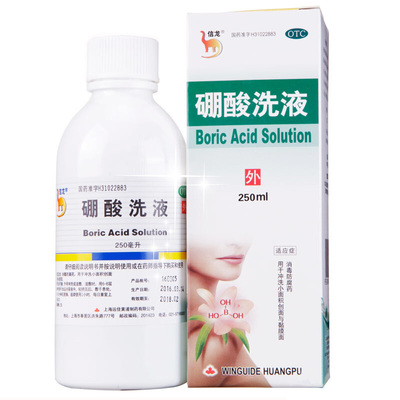 【信龙】硼酸洗液3%*250ml*1瓶/盒