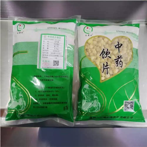 正品包邮】银桥法半夏半夏选（个）0.5kg/包中药中药饮片银桥中药