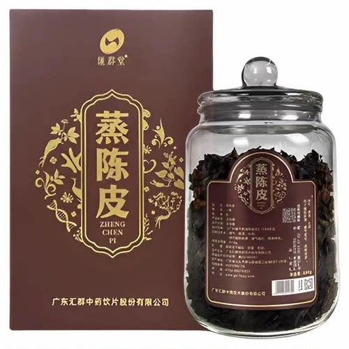 汇群堂】正品蒸陈皮精选优质广东老陈皮古法蒸制地道罐装600g