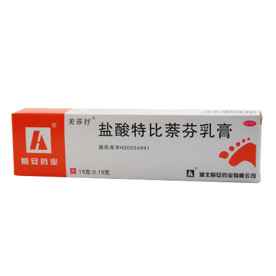 【美莎抒】盐酸特比萘芬乳膏15g150mg*15g*1支/盒