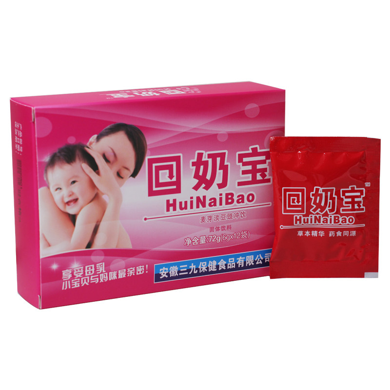 回奶宝麦芽淡豆鼓冲剂24袋颗粒山楂回奶宝正品在类目 传统滋补营养品, 药食同源食品, 其他药食同源食品中 - 来自Buy2taobao.com提供专业的淘宝代购服务