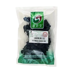 汇群堂熟地黄250克熟地黄煲汤炖汤中药正品旗舰店