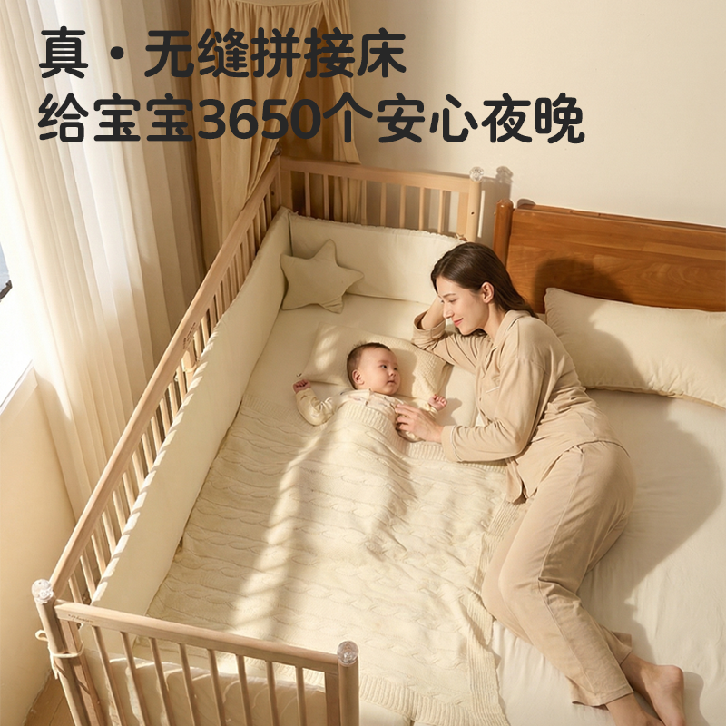 九伴新芽实木婴儿拼接床可升降护栏加宽床边床榉木儿童床大人可睡,住宅家具,儿童拼接床,淘宝优惠券,粉丝福利购,淘宝优惠卷