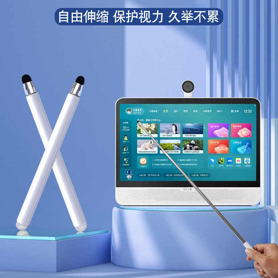 适用vivopad2平板电脑触控笔