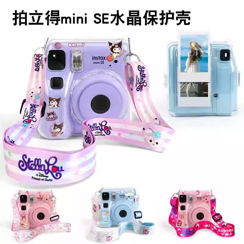 适用于拍立得MiniSE保护壳miniSE相机包相片袋透明水晶壳硅胶套防摔防尘一次成像相机壳收纳包硬壳配相片收纳