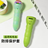 适用毛毛虫点读笔保护套2代早教笔带挂绳儿童早教笔3代防摔便携收纳盒保护wifi版 保护套硅胶幼英语翻译笔套