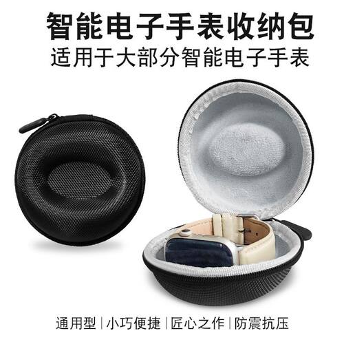 手表收纳盒便携式旅行