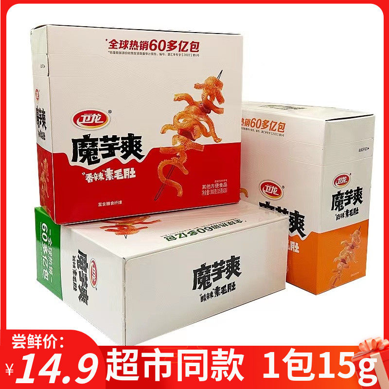 卫龙魔芋爽盒装15克香辣麻酸辣魔芋丝素毛肚低脂营养辣条整箱零食