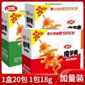 卫龙魔芋爽15 3g加量盒装 大包魔芋丝素毛肚辣条香辣麻辣酸辣零食