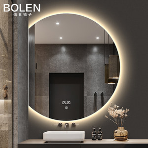 伯仑 创意智能浴室镜子化妆台异形led化妆镜壁挂墙化妆室带灯圆镜