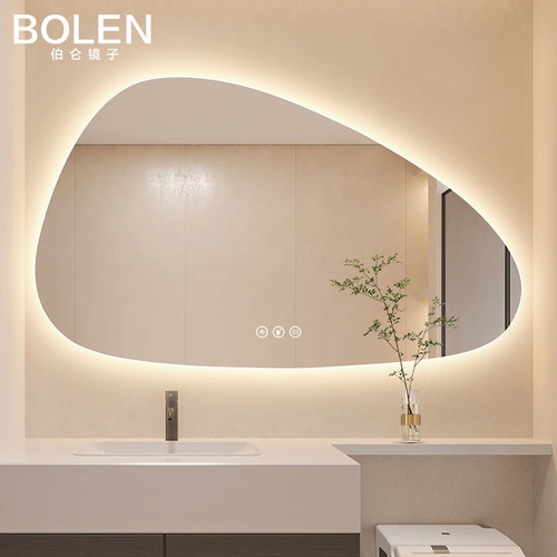 BOLEN异形浴室镜高清成像