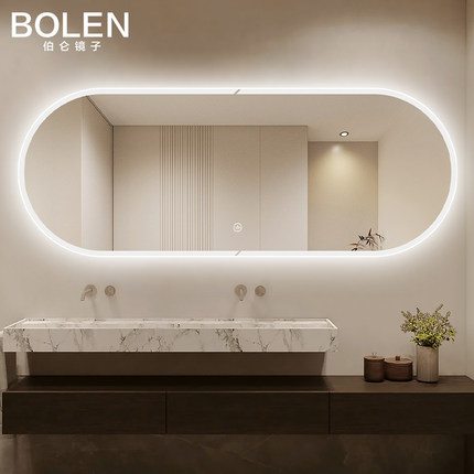 BOLEN双台盆智能浴室灯镜流水式led卫生间洗手台洗漱化妆壁挂镜子