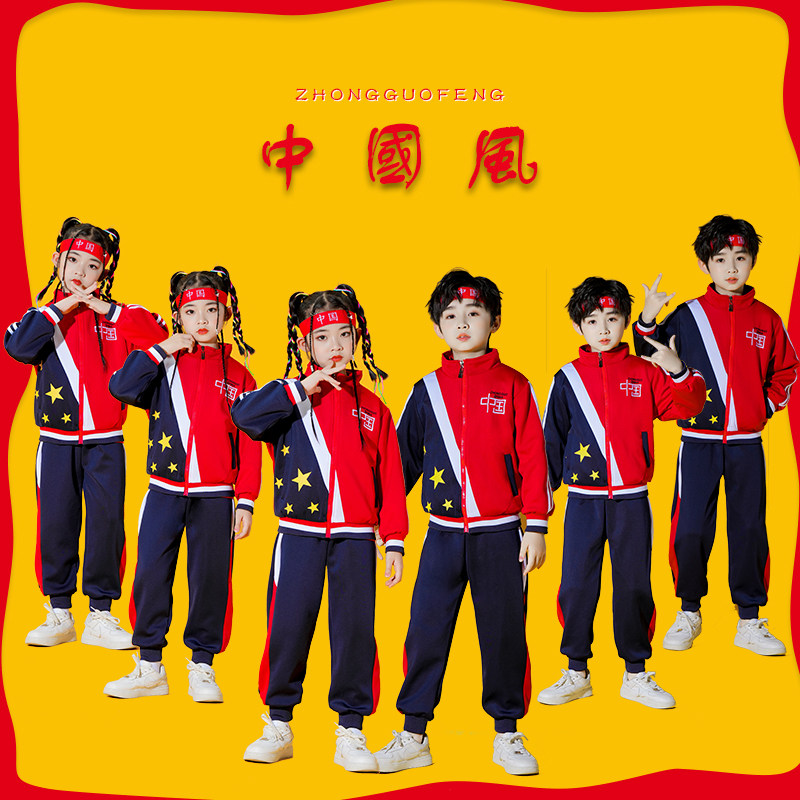 春秋儿童啦啦队演出服校服小学生运动会开幕式国风班服幼儿园园服