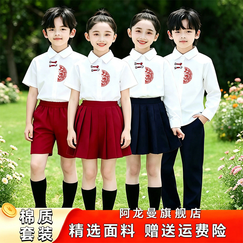 儿童合唱演出服幼儿园毕业照班服小学生国风朗诵服运动会表演服装