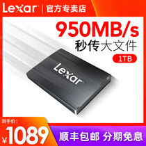 lexar雷克沙固态移动硬盘1T SL100 Pro USB3.1 Gen2高速Type-C迷你pssd便携式ssd加密1TB MAC电脑wtg 500g 2t