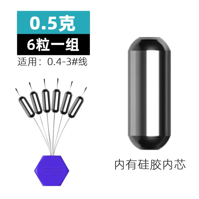三信合配重铅坠传统钓小号全新钓法自动锁紧无需修剪,户外/登山/野营/旅行用品,铅坠,淘宝优惠券,粉丝福利购,淘宝优惠卷