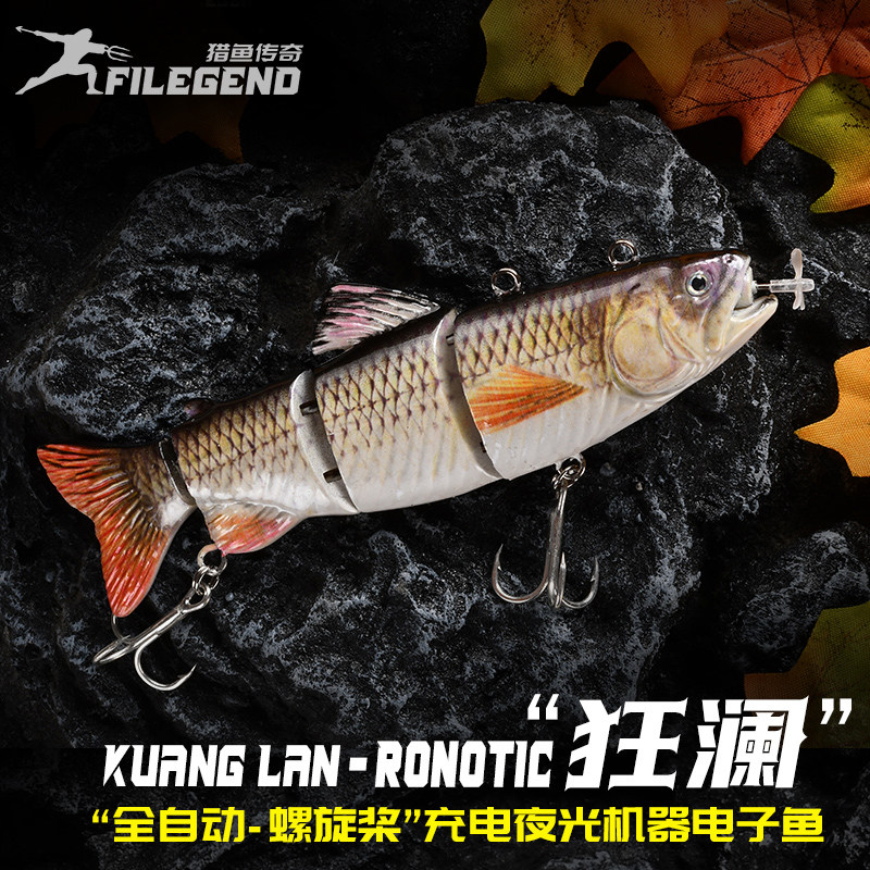 猎鱼传奇电子鱼饵多节鱼路亚饵可充电夜光电动螺旋桨海钓路亚假饵