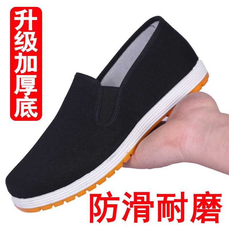 老北京布鞋牛津底一脚蹬防滑耐磨