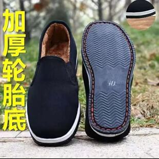 冬季老北京布鞋加绒加厚轮胎底棉鞋保暖劳保鞋休闲防滑耐磨工作鞋